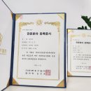 건평법률사무소 이미지
