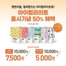 다비치안경 방배점
