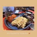 항아리보쌈반도체점 이미지