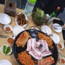 싹쓰리삼겹살 이미지