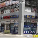 금강부동산중개사무소 이미지