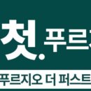 다다홈케어