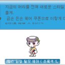 손헤어 - 고성군 | 손헤어