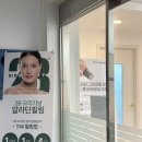라우라에스테틱