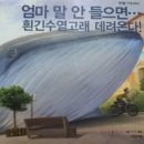 그림안에 기획 이미지