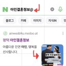 아인결혼정보 이미지