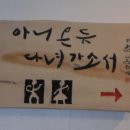 희승농장 이미지