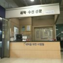세탁을위한사람들홈플러스 이미지