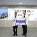 전남대학교병원 새마을금고 이미지