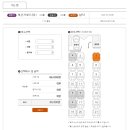부산서부버스터미널 이미지