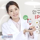 마곡드림빛안과의원 이미지