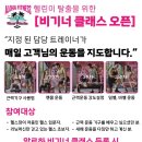 알로하 피트니스 이미지