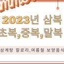 예신라 이미지