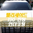 더발라커스텀 이미지