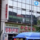 대림중국식품 네이버블로그