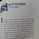 짱아모바일 네이버블로그