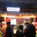 대구 서문시장 야시장 정보, 추천 메뉴 철판꽃삼겹김밥