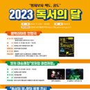 전남도립도서관 이미지