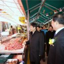 성북시장상인회 아시아경제