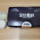 피자마루모던치킨 이미지