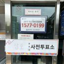 안빵푸드 | 60억 지구에서 널 만난건