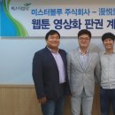 미스터본 이미지