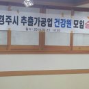 민속건강원 - 동구 해동로 23 | 민속건강원