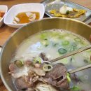 육전국밥 공덕점 이미지