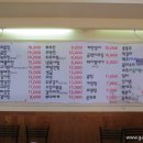 멧돌전 이미지