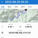 신암천 이미지