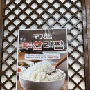 백암-5 | 대구 서구 맛집 <원조 1980 백암 순대 국밥>, 시래기순대국밥 솔직후기(메뉴,주차,화장실)