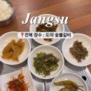 도야숯불갈비 이미지