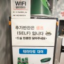 삼시세끼 쭈꾸미 이미지