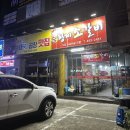황제소갈비 | “구미 형곡동 황제소갈비🍖 두 번째 방문! 솔직 후기”