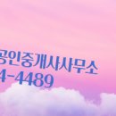 다정공인중개사사무소 이미지