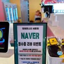 고운동모두의놀이터 | 세종 영유아 키즈카페 강추, 고운동 점핑몬스터