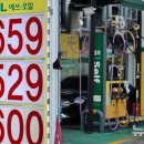 신하 주유소 이미지