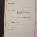 워낭명가 이미지
