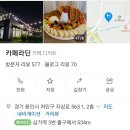 카페라딘