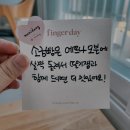 모니당 | 부천 디저트카페 '모니당' 소금빵, 쿠키, 스콘