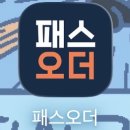 [충남 서산] 내돈내산 호수공원 신상카페 텐퍼센트커피 서산호수공원점 솔직후기 - 딸기라떼(디저트39...