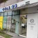 어네스트살롱 쌍촌점 이미지