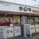 김가네김밥 강서점 이미지