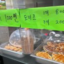 쥬씨하남