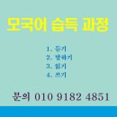 원어민영어(중급) 이미지