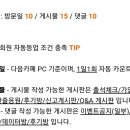 조이 PC Cafe 이미지