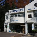 광주공원 매점 이미지