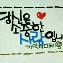 은혜요양원 이미지