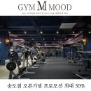 짐무드 이미지