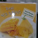 아이스크림행신점